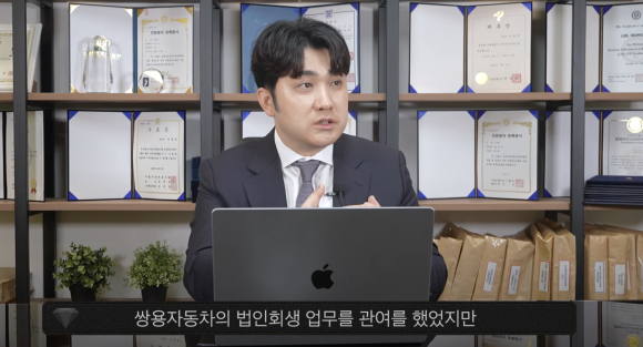 세무법인동반 이미지
