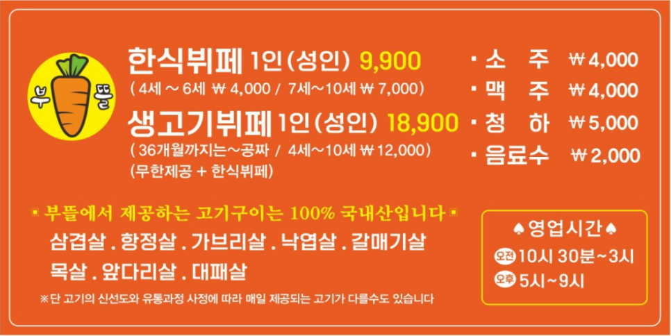 대덕한식뷔페 이미지