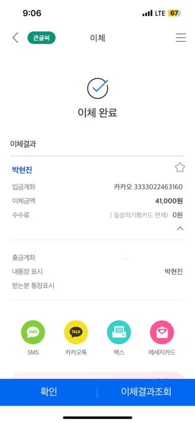 진스네일 이미지