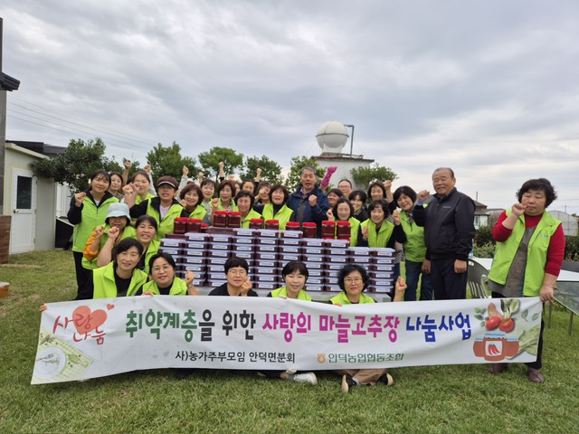 안덕농업협동조합 이미지