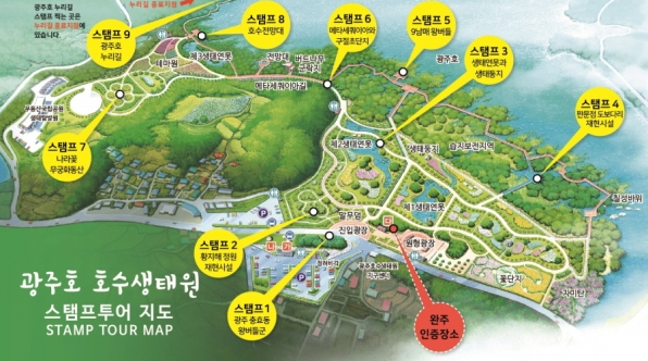 거목투어 이미지