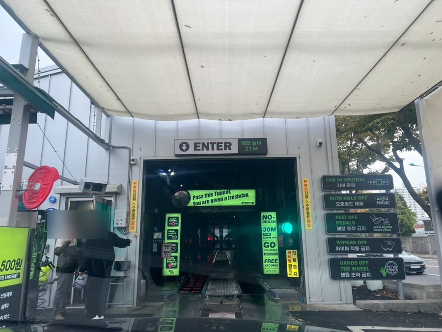 오토스테이덕 이미지