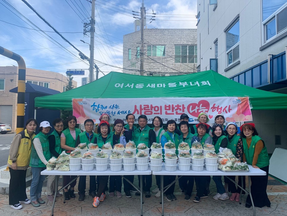 반찬사랑 이미지