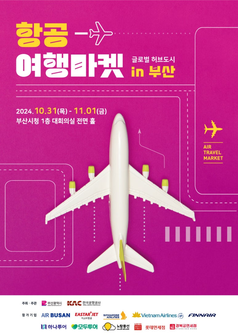 오니마켓 이미지
