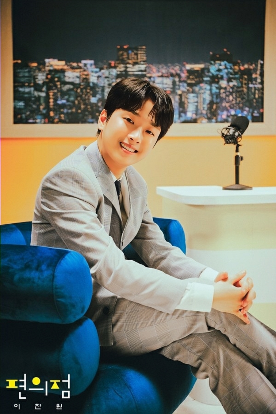 거성에너지 이미지