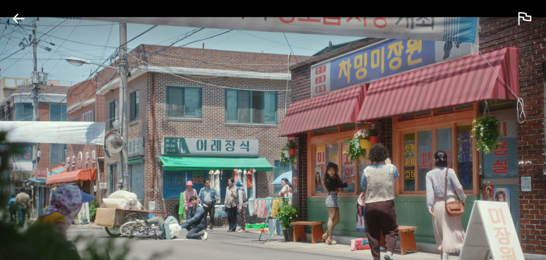 양촌슈퍼 이미지