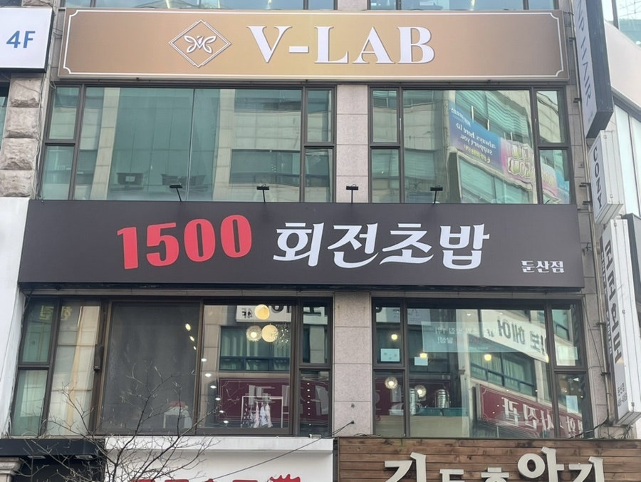 우전엘리베이터 이미지