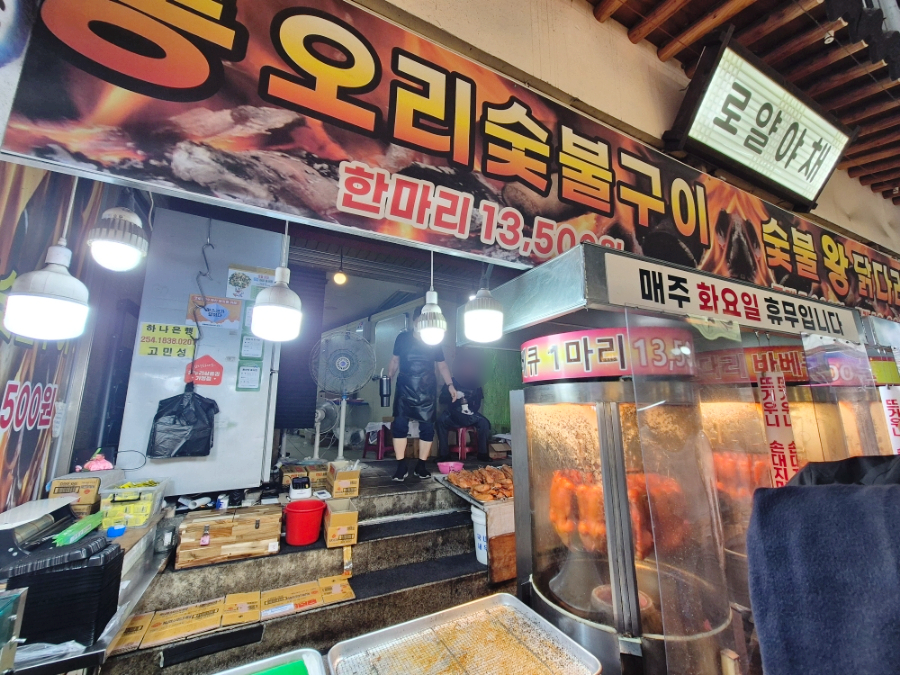 로얄야채 이미지