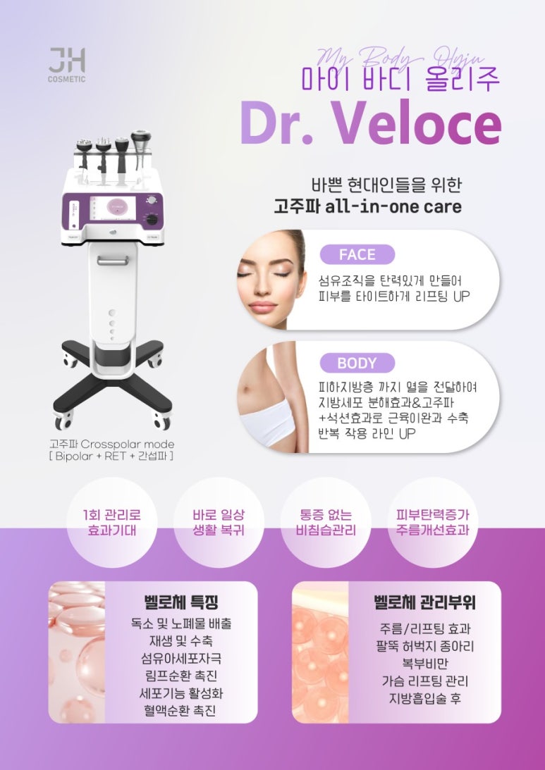 라퓨어왁싱 이미지
