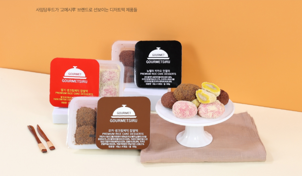 사임당떡한과 이미지