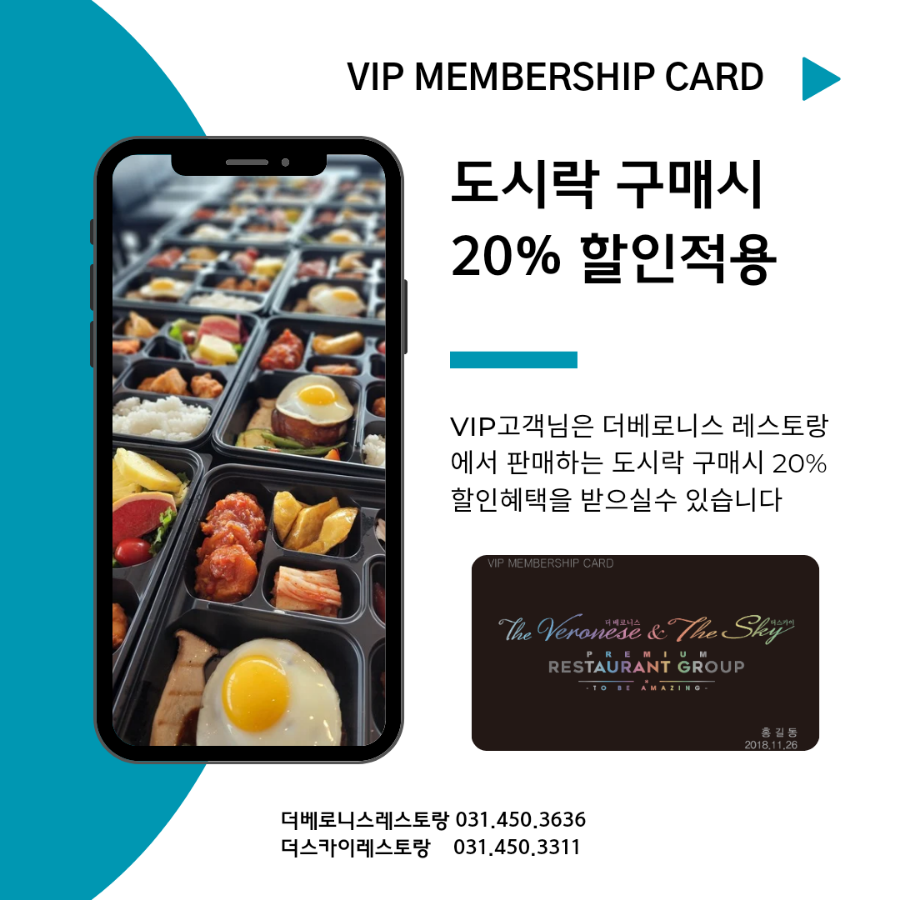 더스카이레스토랑 이미지