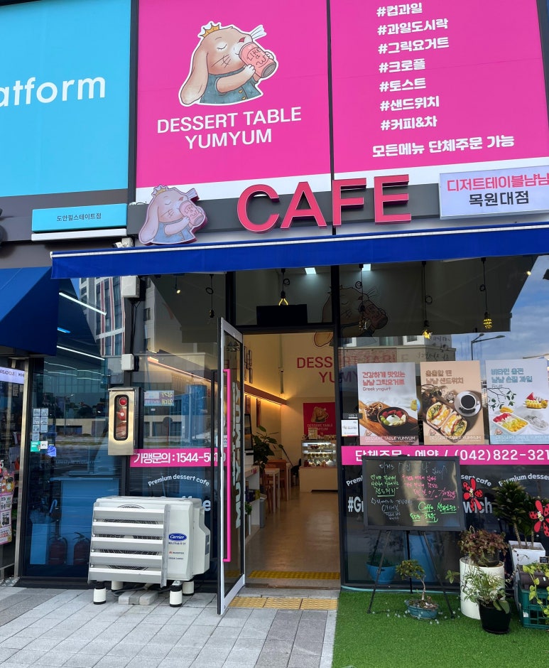 디저트테이블냠냠 이미지