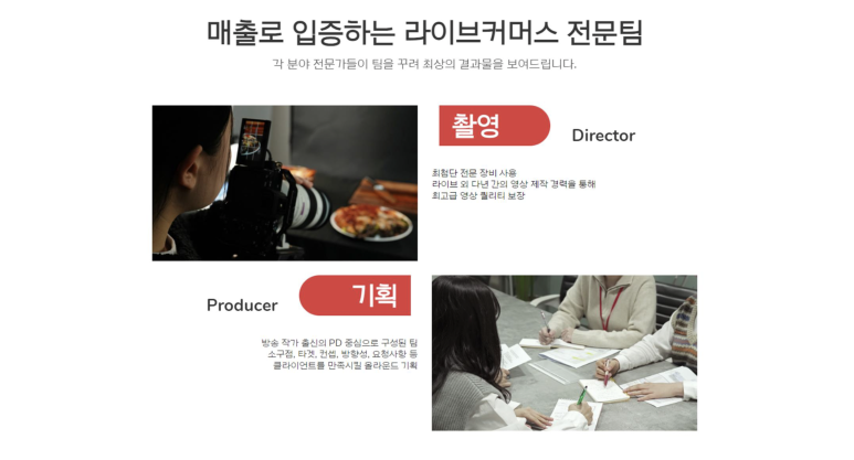 주식회사 스토리앤미디어 이미지