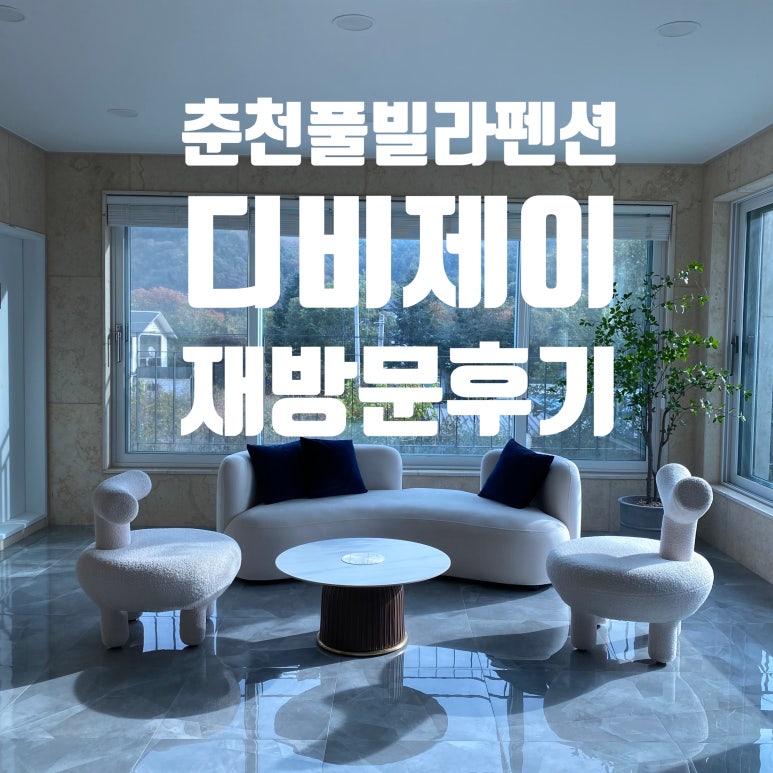 디비제이 이미지