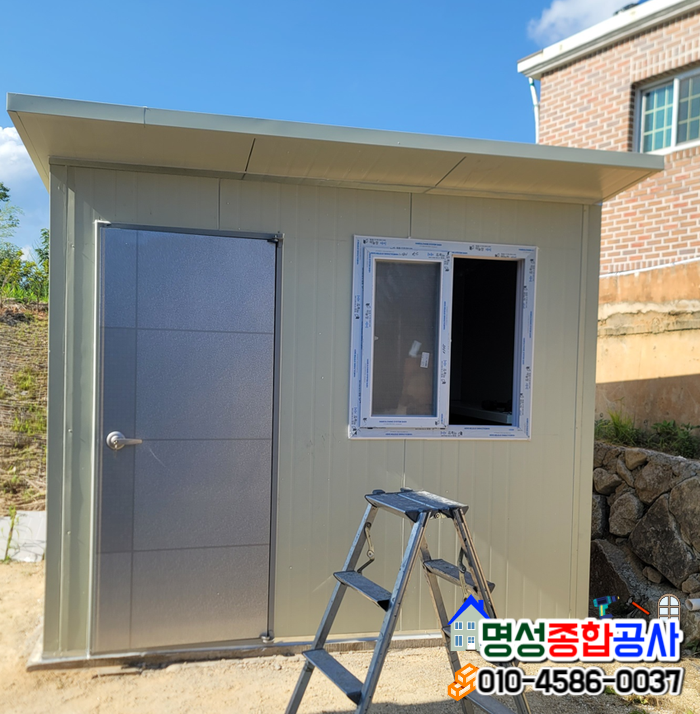 명성종합공사 이미지