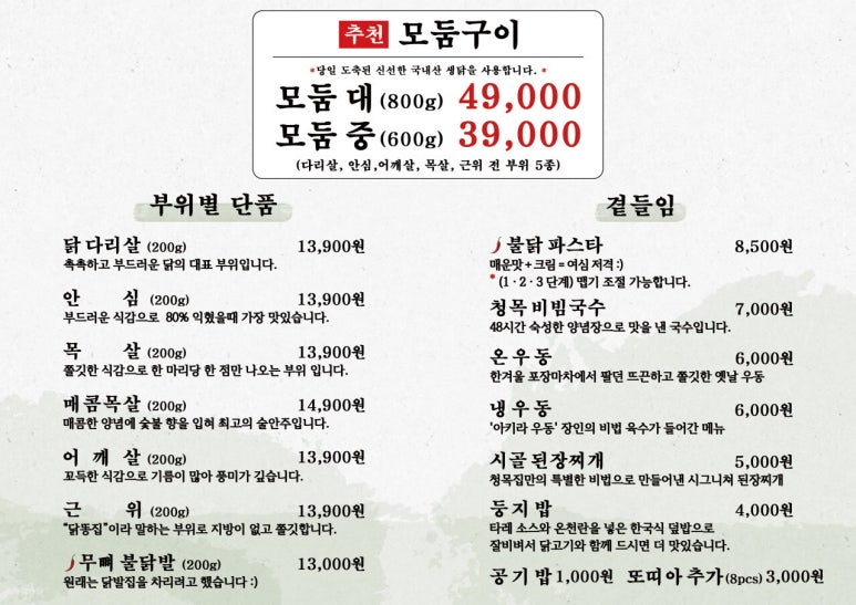 청목인테리어 이미지