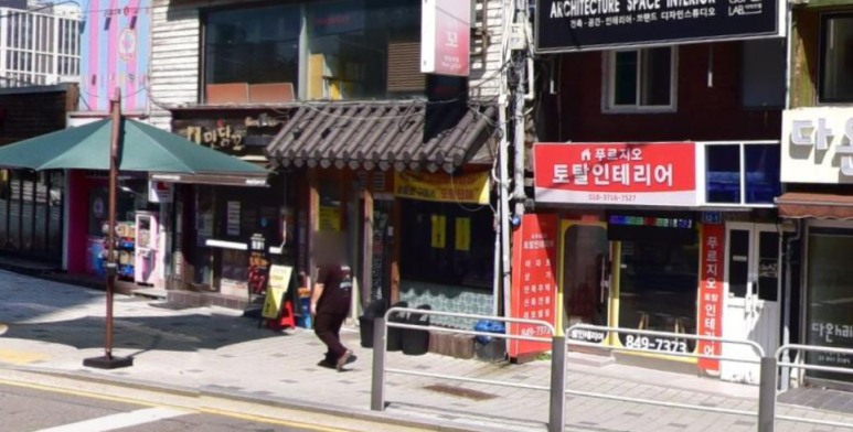 이장네숯불갈비 이미지
