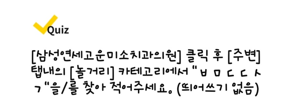 삼성플란트치과의원 이미지