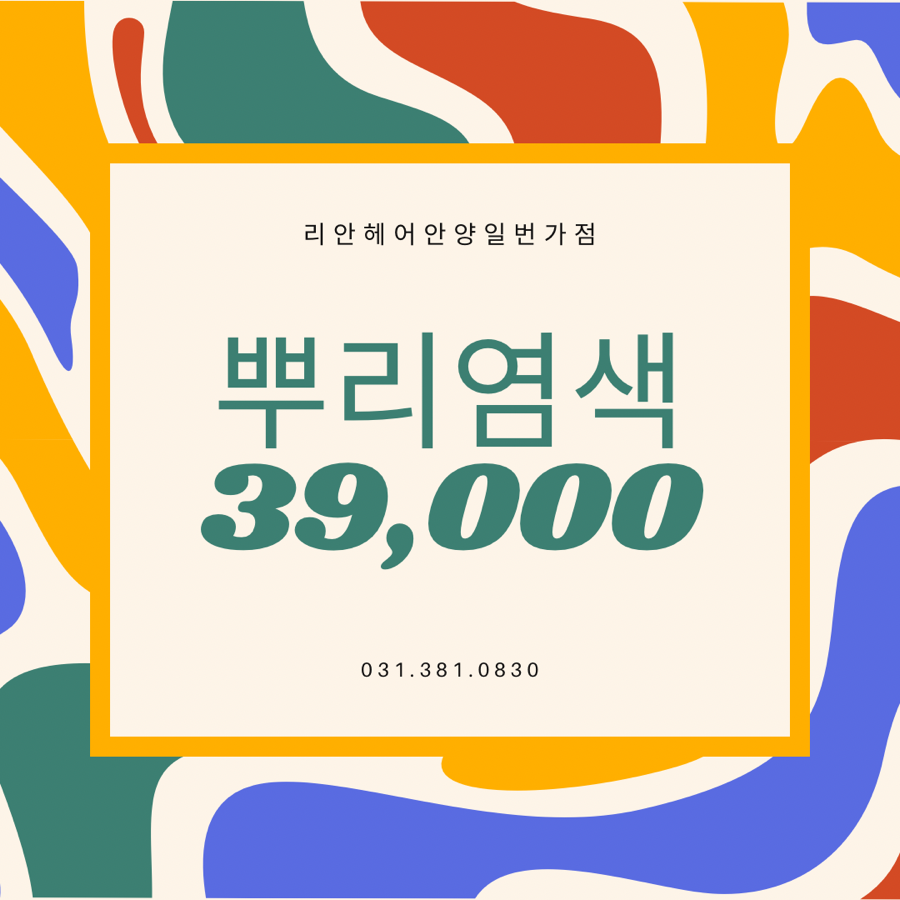 젤라헤어 이미지