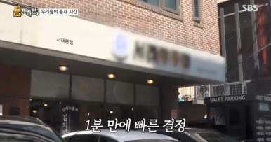 쭈꾸미마을 이미지