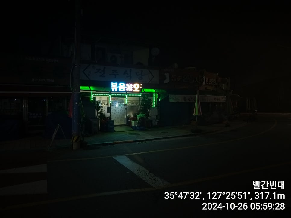 마이휴스테이 이미지