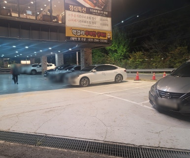 코다리덕장용인신봉점 이미지