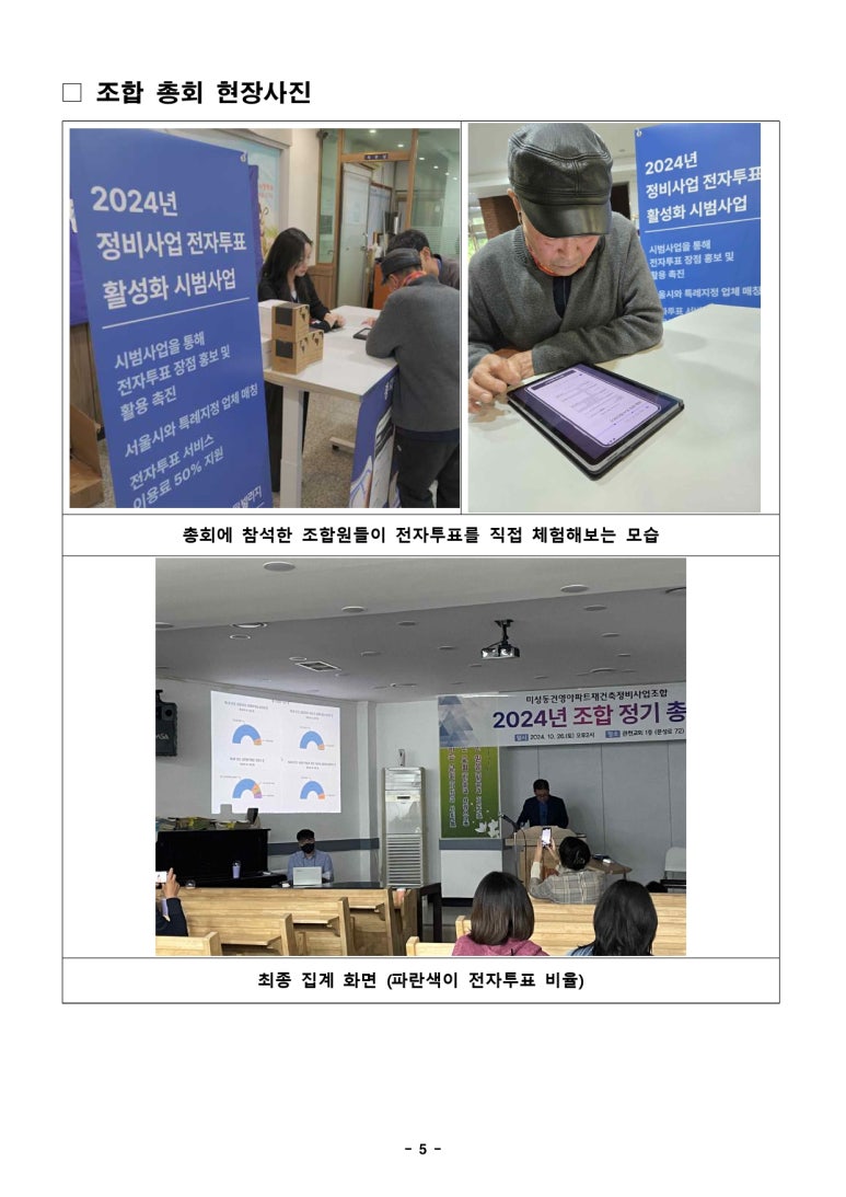 뉴서울전자 이미지