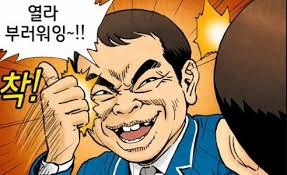 가치스폰서 이미지