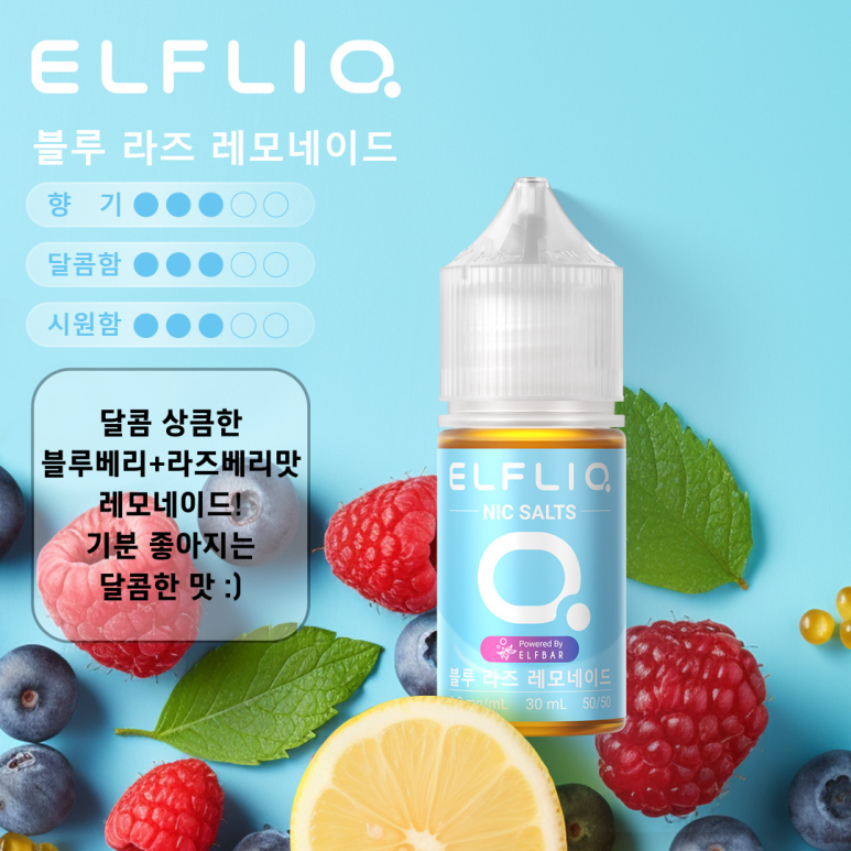 아중리전자담배 이미지