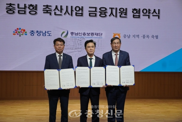 충남축산 이미지