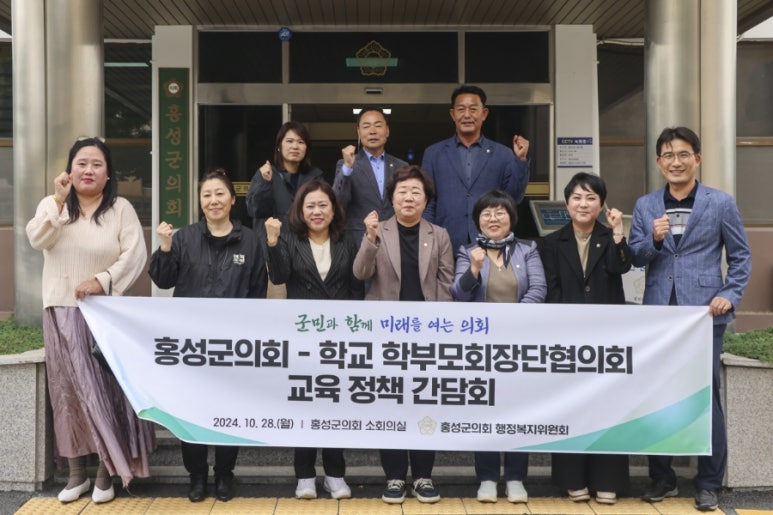 함께교육 이미지