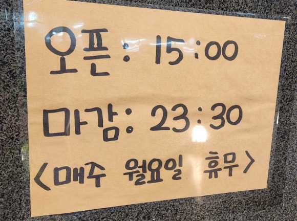 김여사보쌈 이미지