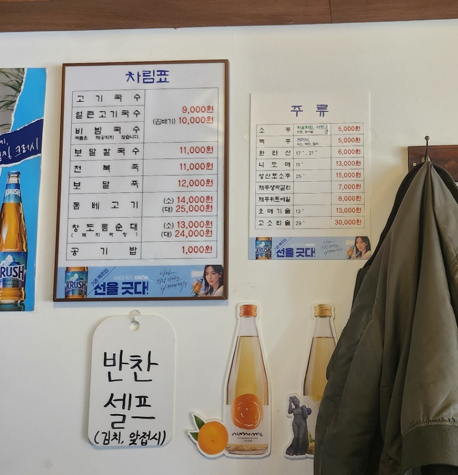 재벌국수 이미지