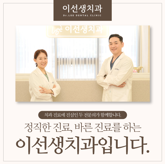 소원치과의원 이미지