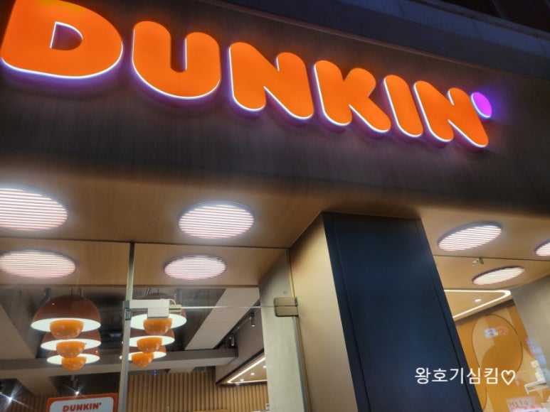 던킨대전목동점 이미지