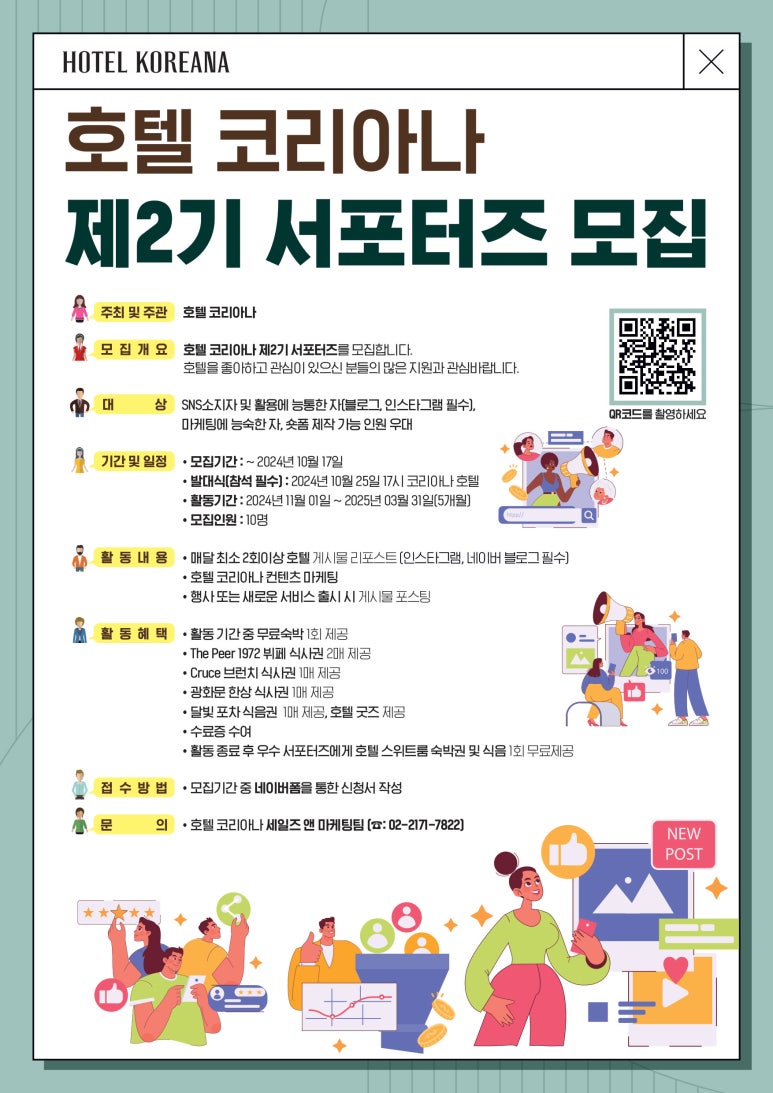 (주)코리아나 이미지