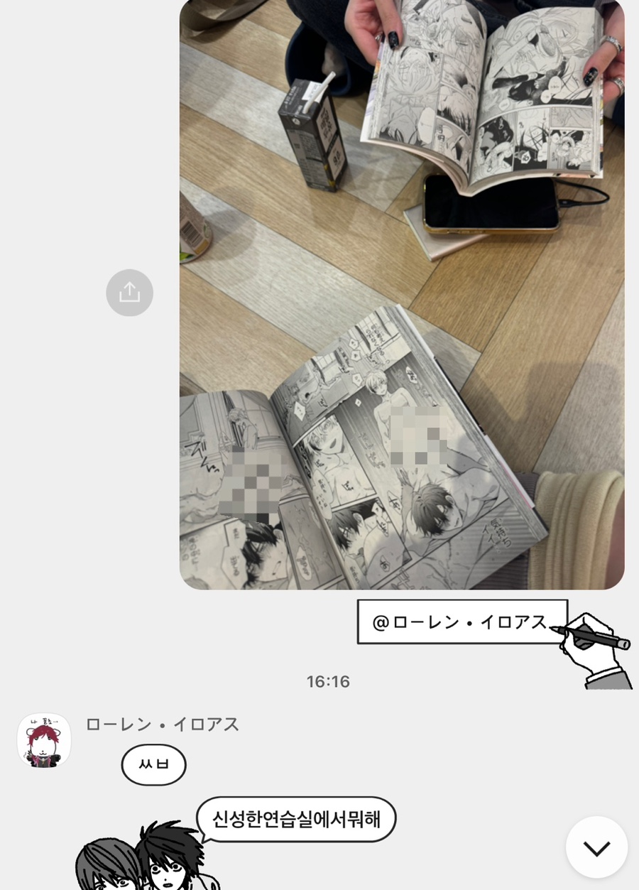 카레아즈 이미지