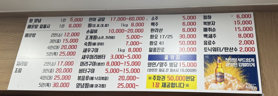 강변상회 이미지