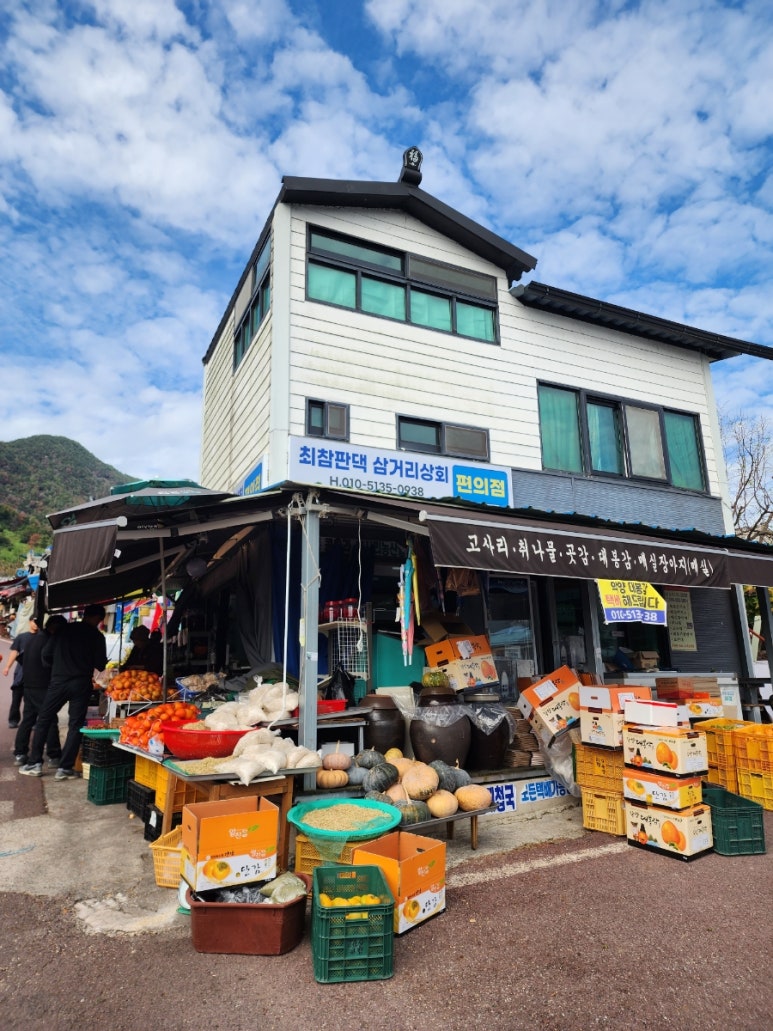 최참판댁삼거리상회 이미지