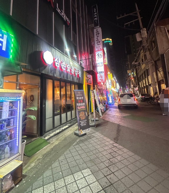 삼촌숯불곱창 이미지