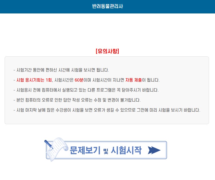 케이에듀 이미지