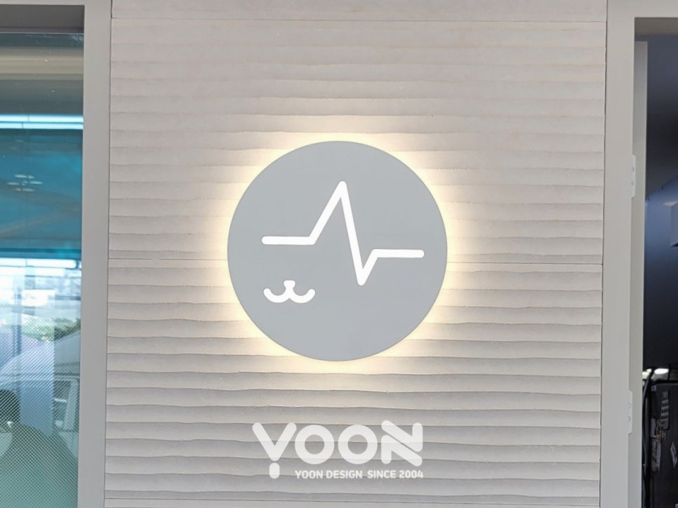 울디동물병원 사진 5