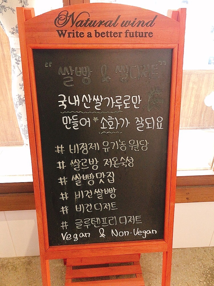 하루한톨 이미지