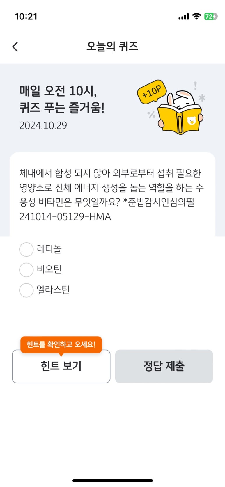 케이비에너지 이미지