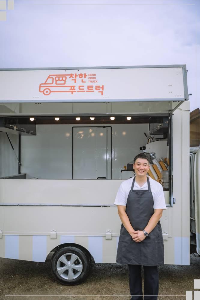 착한푸드 이미지