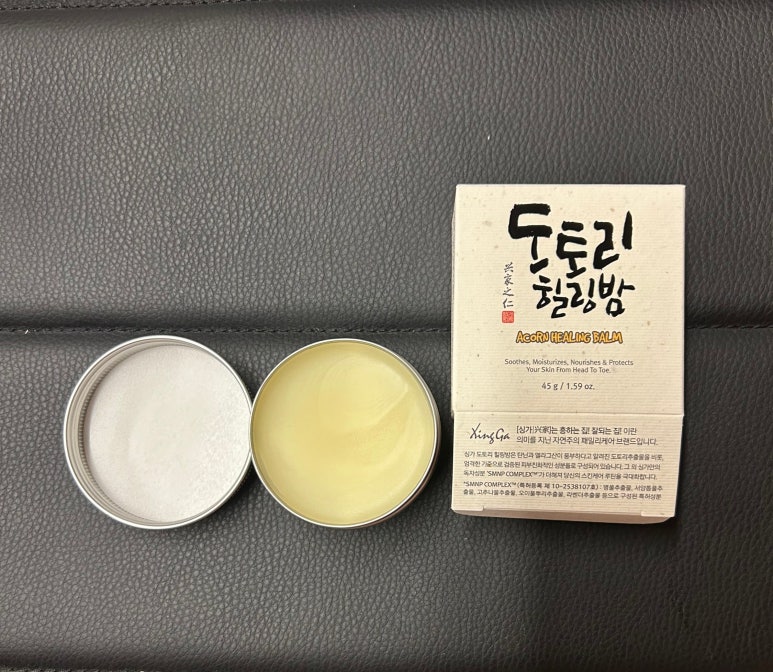 이안코스메틱 이미지