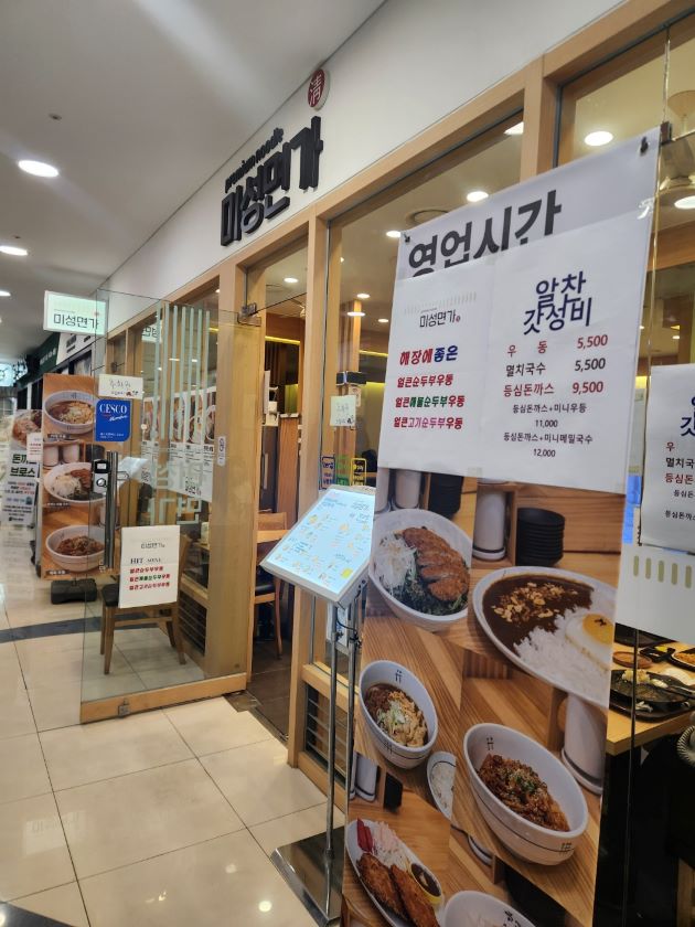미성면가 이미지