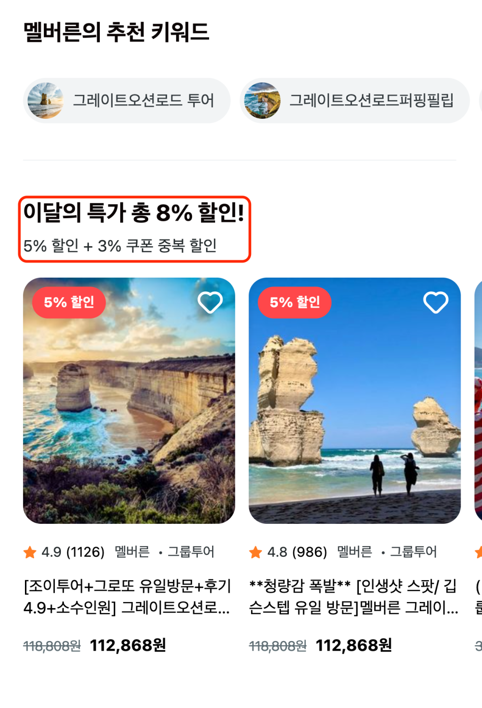 줌줌투어 주식회사 이미지