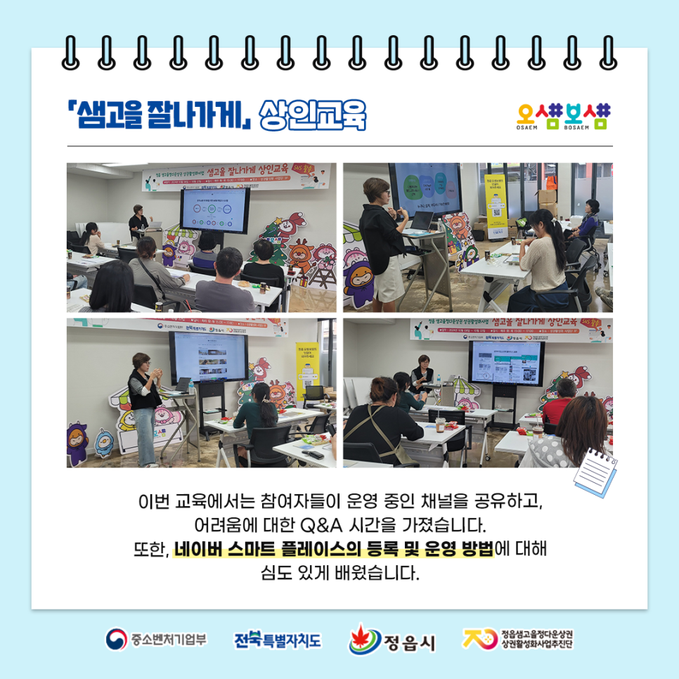 미성축산물 이미지