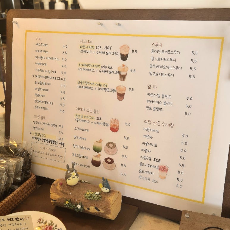 사랑담디저트 이미지